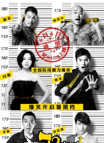 贱妇