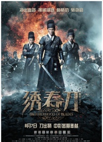 中文字幕久久精品