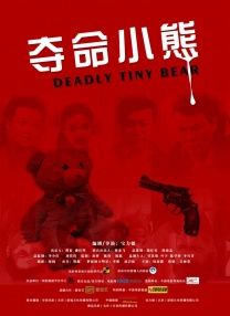 狠狠五月