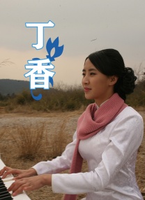 白马哥的女人