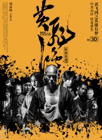 传道士位指是什么意思
