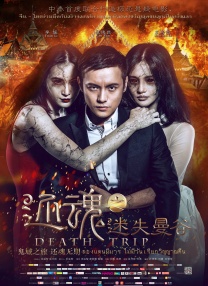 小姨的儿子
