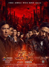 太爷操影院