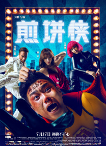 91麻豆免费观看