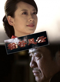 娇妻借种高潮到哭