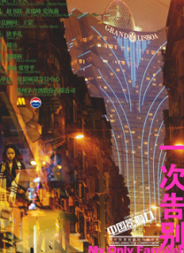 av地址在线
