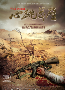 国产欧美综合在线一区二区三区