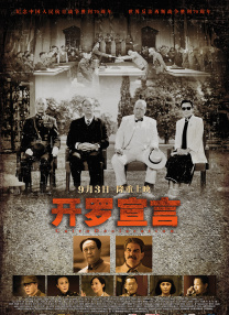 综合欧美日韩