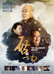 国产色妞妞在线视频免费播放