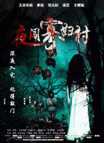 欧尼巴士