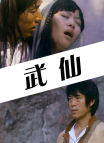 久热久热免费视频中文字幕777