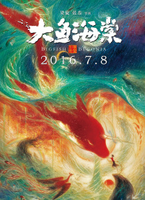 国产日韩欧美
