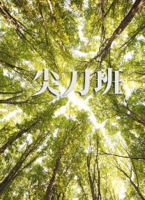 国产福利视频在线观看