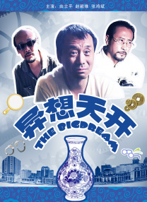 午夜久久久精品