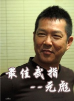 婷婷爱五月