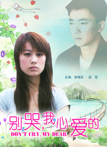 互换娇妻呻吟hd中文字幕