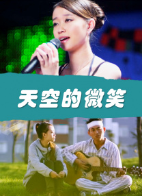 李丽莎 在线