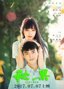 91美女片黄在线观看