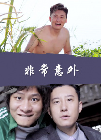 我哥哥的妻子4