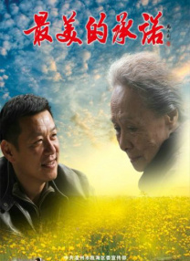 黄色小说医生