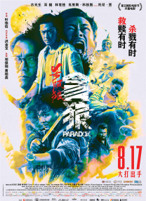 十八岁禁网站