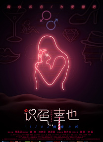 高清a级免费