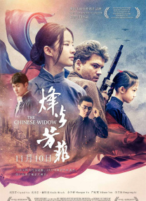国产成人精品日本亚洲