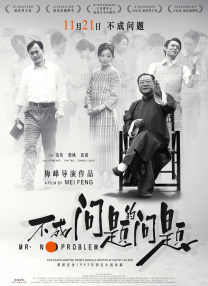 色婷婷91