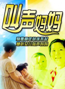 艺人监禁日志