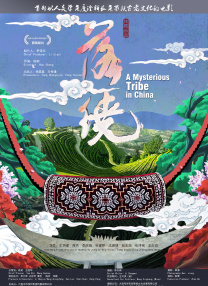 国产午夜免费