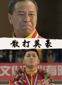 偏门的密室