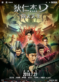 第一区免费在线观看