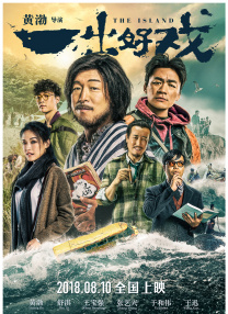 日本宅男午夜免费永久网站