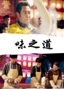 手机看片1024你懂的