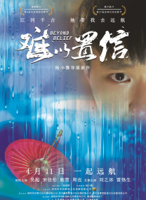 激情欧美一区二区三区在线观看