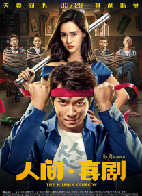 久操久热