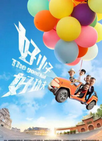 公与儿媳系列100集