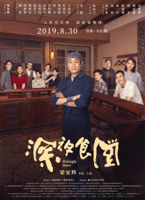 午夜爱爱网站