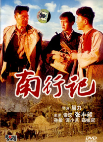 危险的小姨子