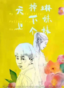 亚洲天堂aaa