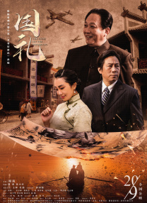 精品一区二区三区在线视频
