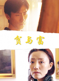 小龙女外传