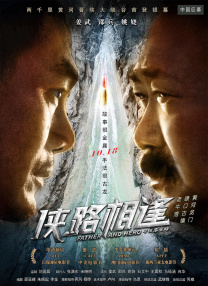 清风帅哥的密室