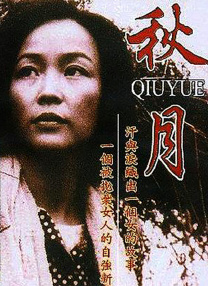 免费精品国产自产拍在