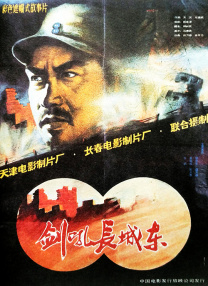欧美一级久久久久久久大片动画