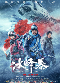 东京公关少女