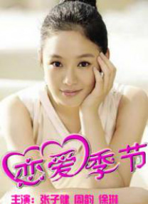 五月婷婷激情综合网