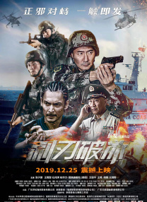 郑萨母亲朋友