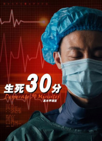 大吊操
