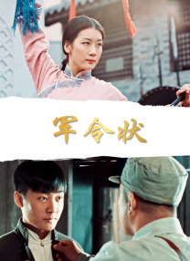 在线观看已满